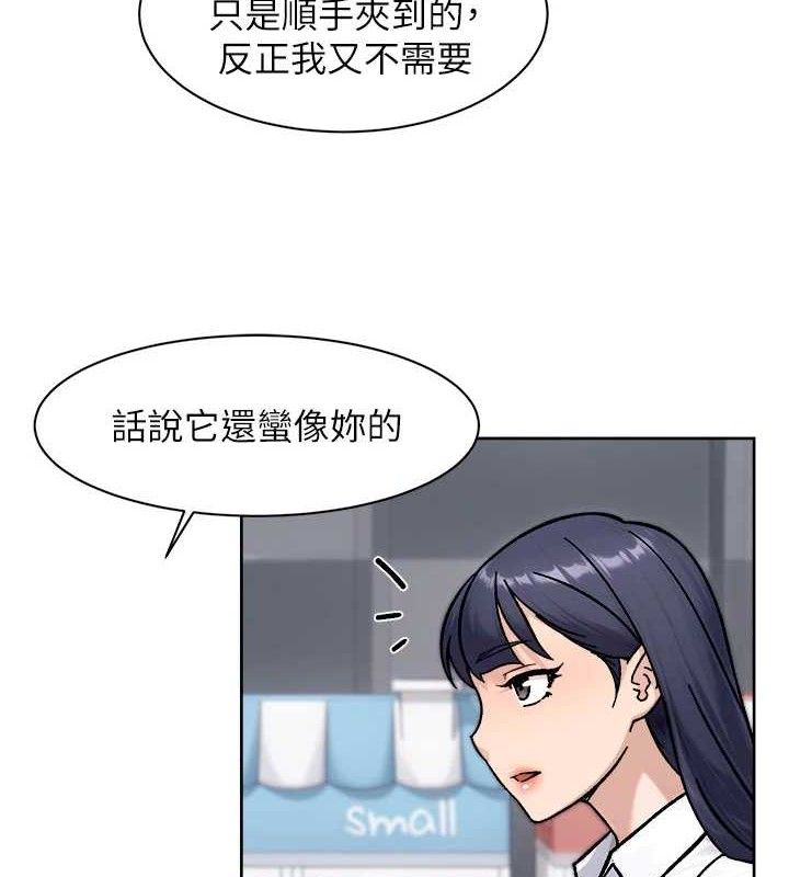 第42话-妈今天又晚归了-深层洁净达人-刑作家,橘皮（第7张）