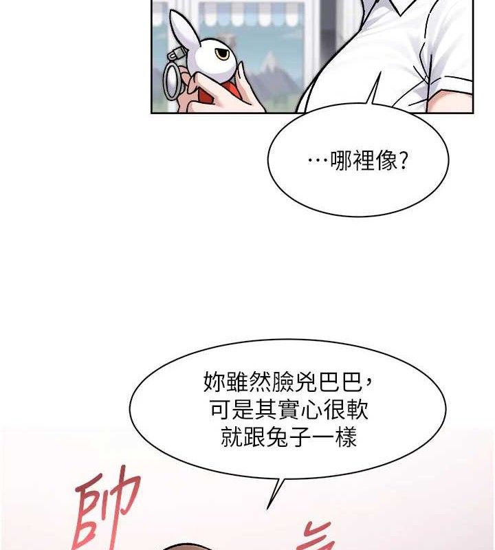 第42话-妈今天又晚归了-深层洁净达人-刑作家,橘皮（第8张）