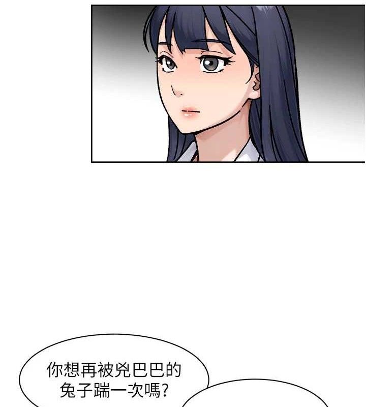 第42话-妈今天又晚归了-深层洁净达人-刑作家,橘皮（第10张）