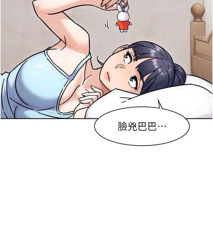第42话-妈今天又晚归了-深层洁净达人-刑作家,橘皮（第14张）