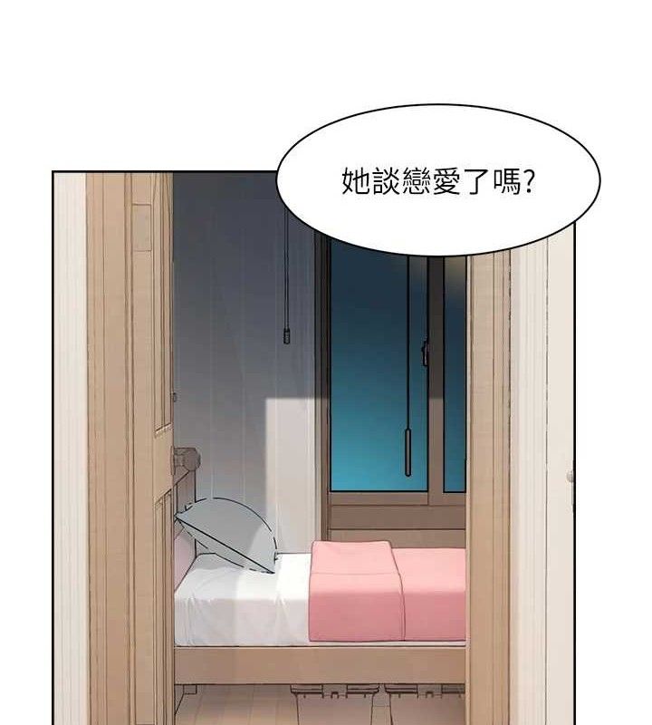 第42话-妈今天又晚归了-深层洁净达人-刑作家,橘皮（第23张）