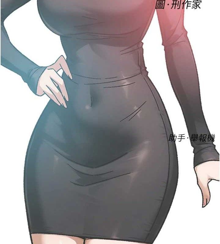 第43话-解锁更衣室打炮成就-深层洁净达人-刑作家,橘皮（第2张）