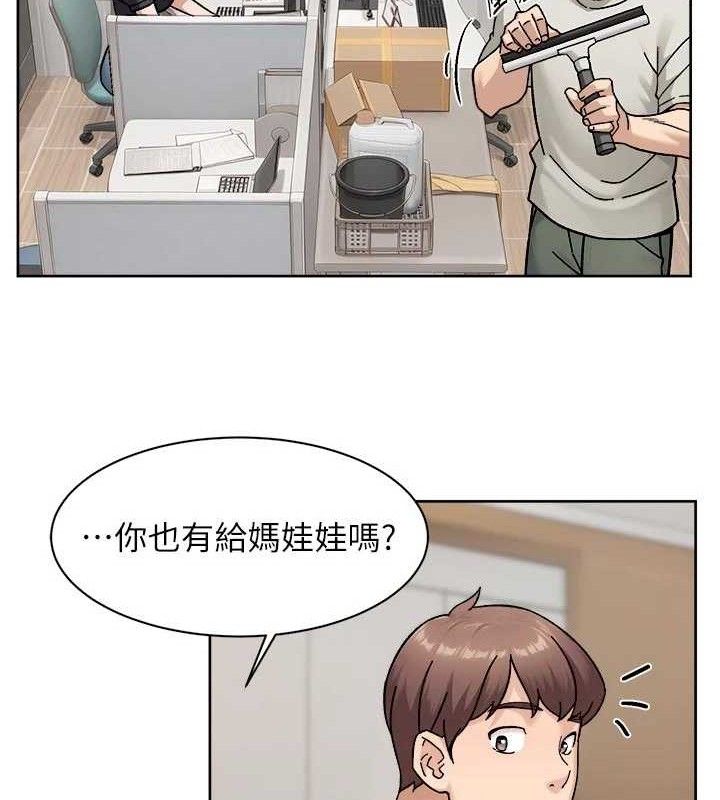 第43话-解锁更衣室打炮成就-深层洁净达人-刑作家,橘皮（第6张）