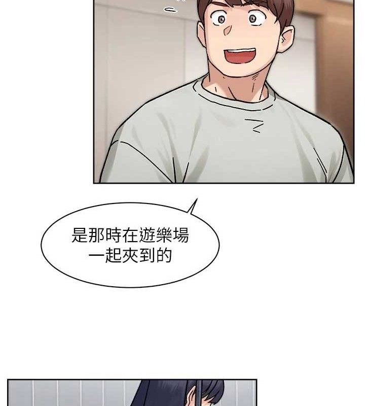 第43话-解锁更衣室打炮成就-深层洁净达人-刑作家,橘皮（第9张）