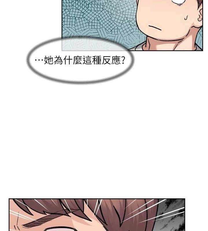 第43话-解锁更衣室打炮成就-深层洁净达人-刑作家,橘皮（第13张）