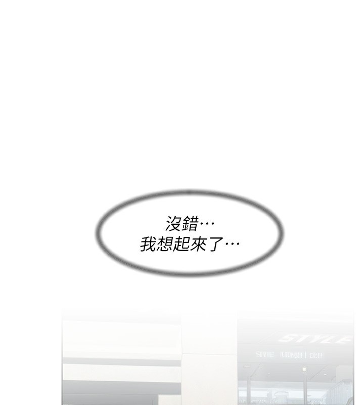 第44话-让幻想通通成真♥-深层洁净达人-刑作家,橘皮（第1张）