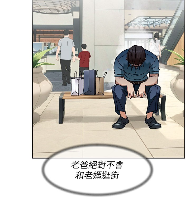 第44话-让幻想通通成真♥-深层洁净达人-刑作家,橘皮（第2张）