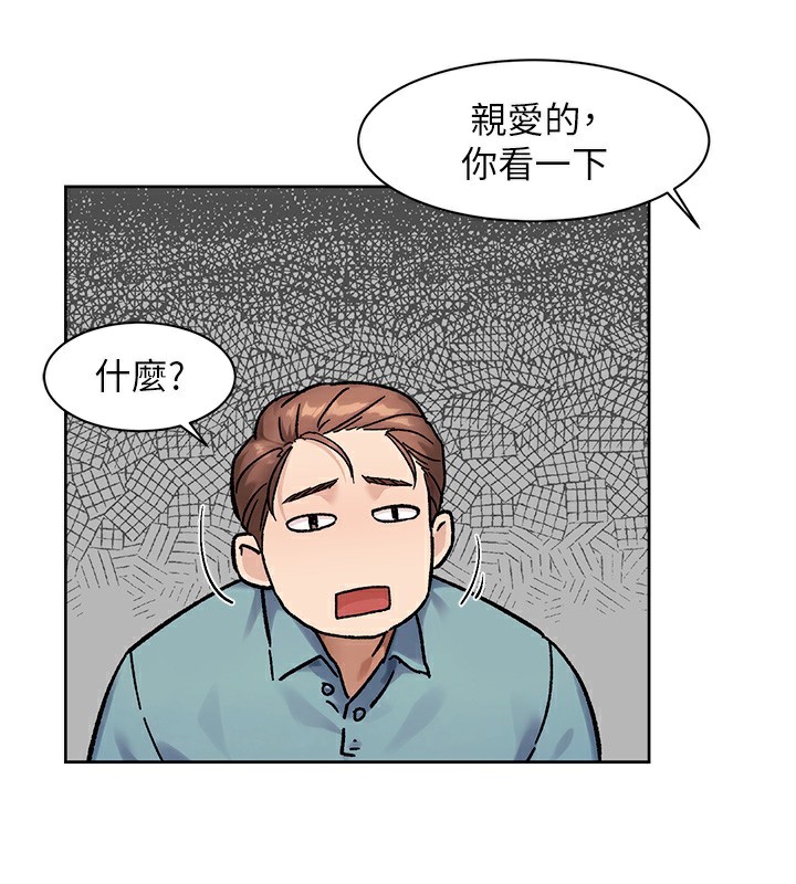 第44话-让幻想通通成真&hearts;-深层洁净达人-刑作家,橘皮（第3张）