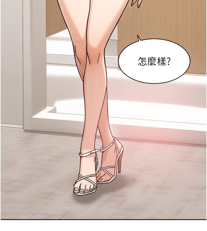 第44话-让幻想通通成真&hearts;-深层洁净达人-刑作家,橘皮（第6张）