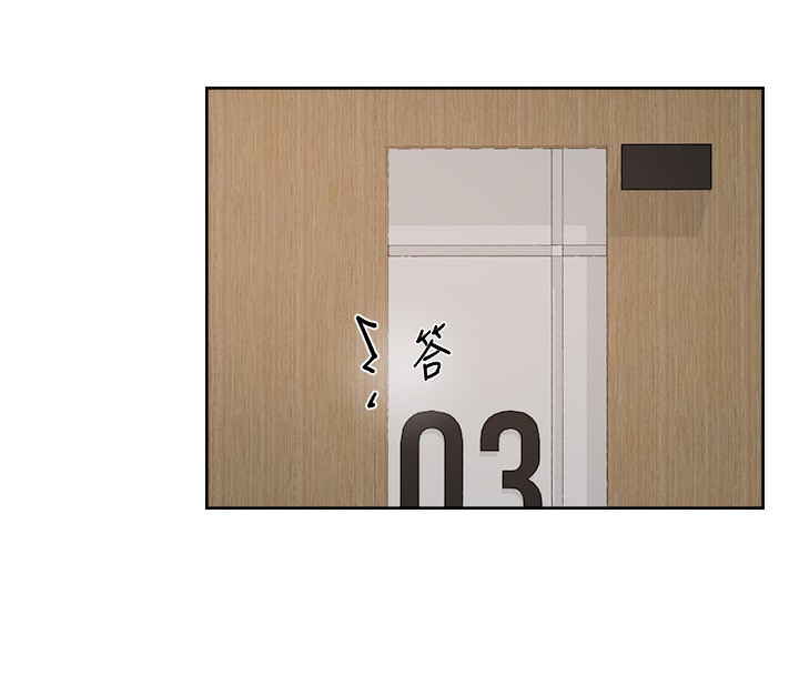 第44话-让幻想通通成真&hearts;-深层洁净达人-刑作家,橘皮（第11张）