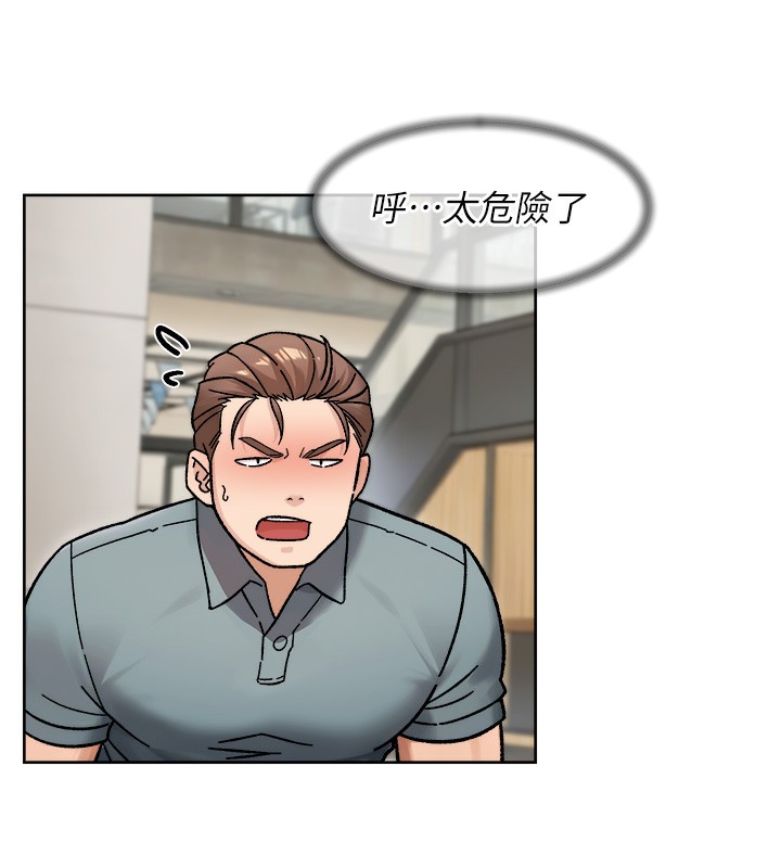 第44话-让幻想通通成真&hearts;-深层洁净达人-刑作家,橘皮（第12张）