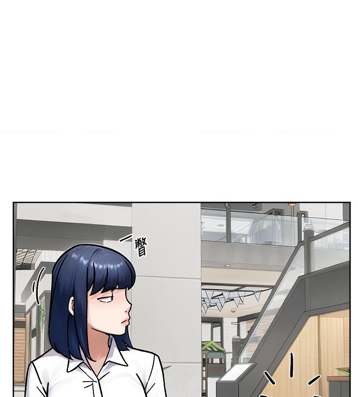 第45话-阿姨的旅游邀约-深层洁净达人-刑作家,橘皮（第8张）