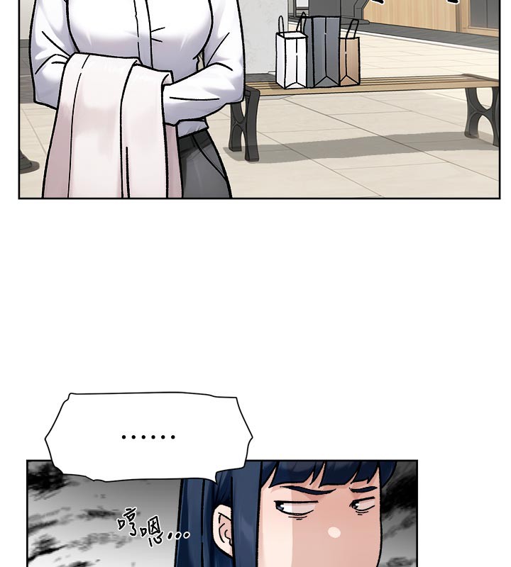 第45话-阿姨的旅游邀约-深层洁净达人-刑作家,橘皮（第9张）