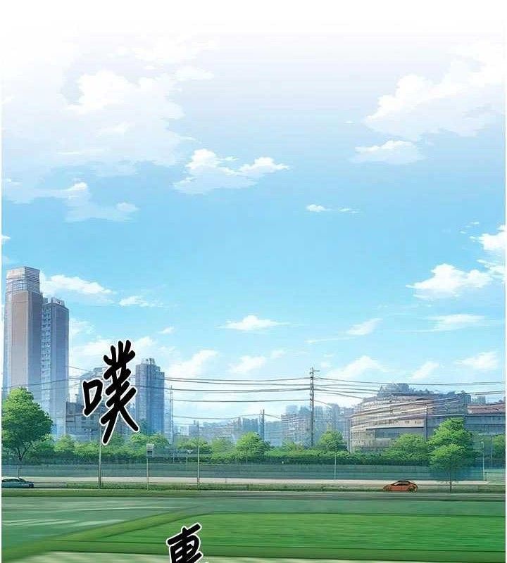 第46话-裙底下的湿润小穴-深层洁净达人-刑作家,橘皮（第3张）