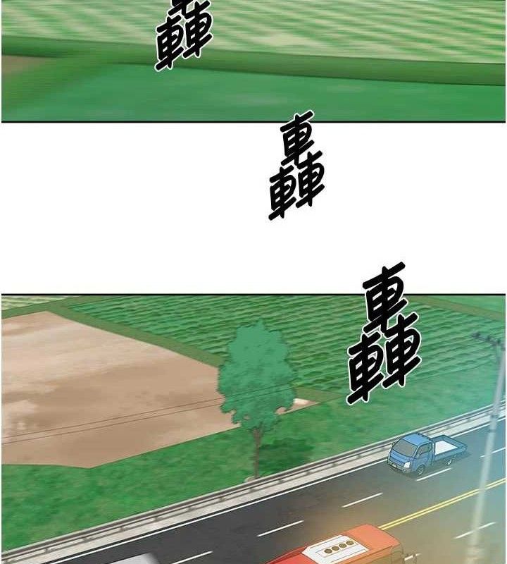 第46话-裙底下的湿润小穴-深层洁净达人-刑作家,橘皮（第4张）