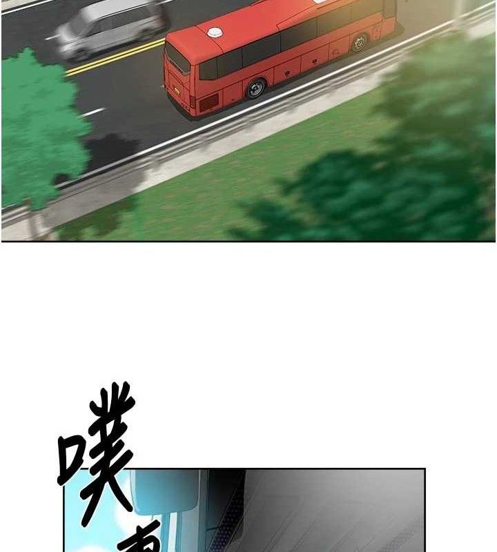 第46话-裙底下的湿润小穴-深层洁净达人-刑作家,橘皮（第5张）