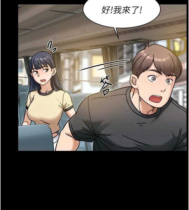 第46话-裙底下的湿润小穴-深层洁净达人-刑作家,橘皮（第13张）