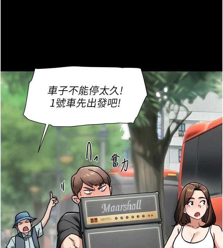 第46话-裙底下的湿润小穴-深层洁净达人-刑作家,橘皮（第14张）