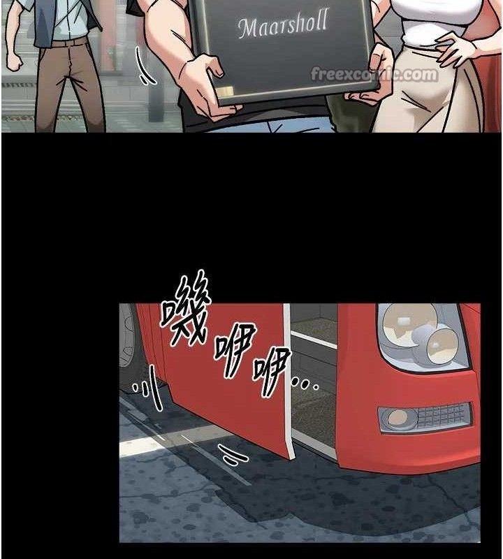 第46话-裙底下的湿润小穴-深层洁净达人-刑作家,橘皮（第15张）