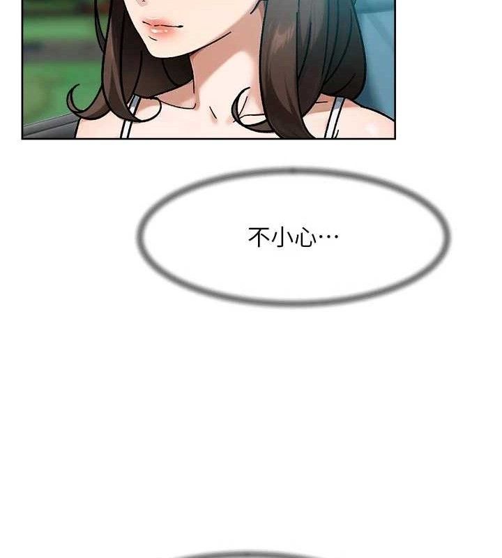 第46话-裙底下的湿润小穴-深层洁净达人-刑作家,橘皮（第21张）