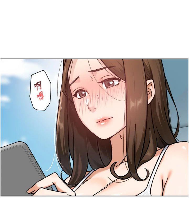 第47话-我们好像一对恋人-深层洁净达人-刑作家,橘皮（第5张）