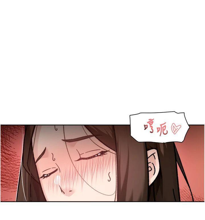 第47话-我们好像一对恋人-深层洁净达人-刑作家,橘皮（第6张）