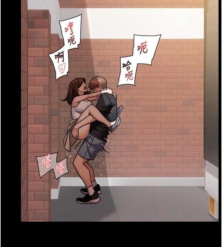 第48话-两人的温馨约会?!-深层洁净达人-刑作家,橘皮（第10张）