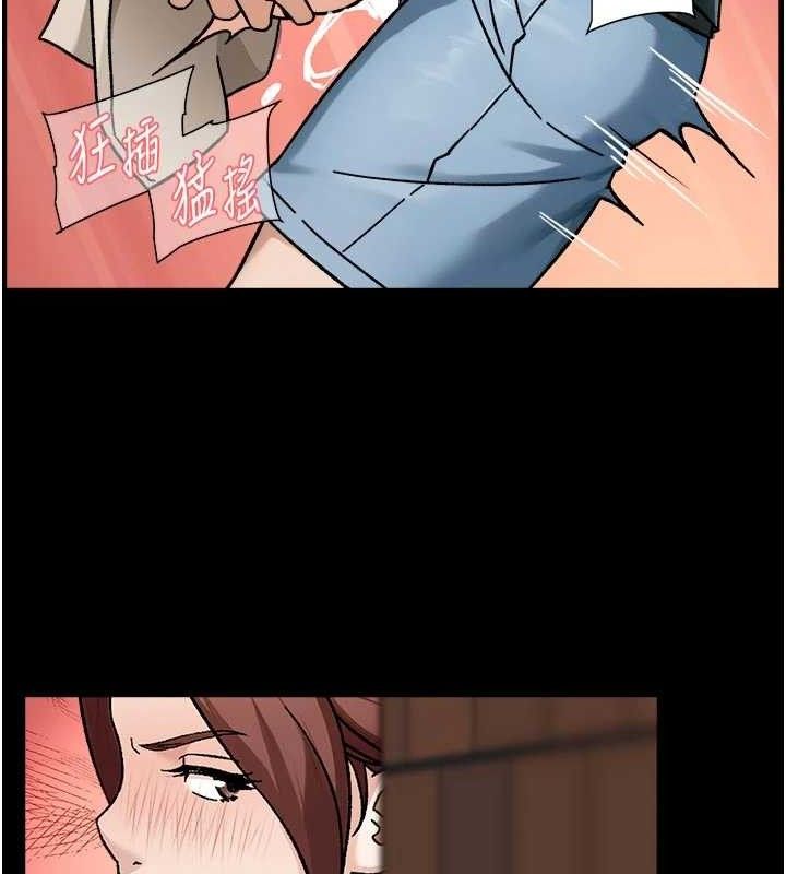 第48话-两人的温馨约会?!-深层洁净达人-刑作家,橘皮（第12张）