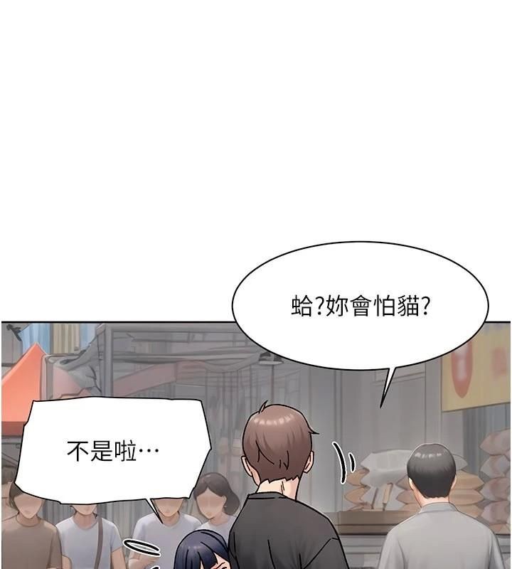 第49话-你不喜欢和我做吗?-深层洁净达人-刑作家,橘皮（第1张）