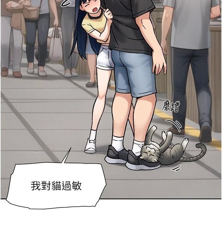 第49话-你不喜欢和我做吗?-深层洁净达人-刑作家,橘皮（第2张）