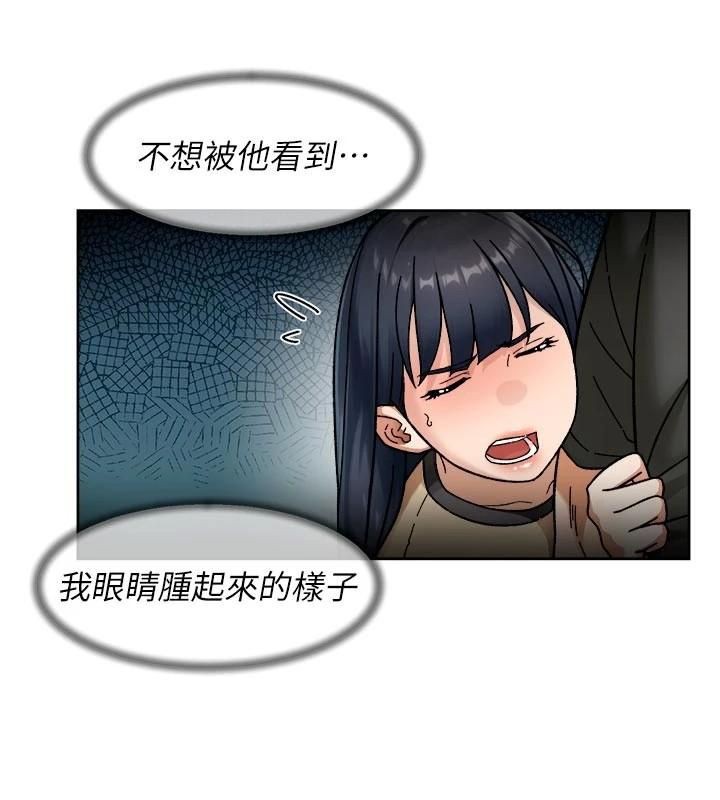 第49话-你不喜欢和我做吗?-深层洁净达人-刑作家,橘皮（第3张）