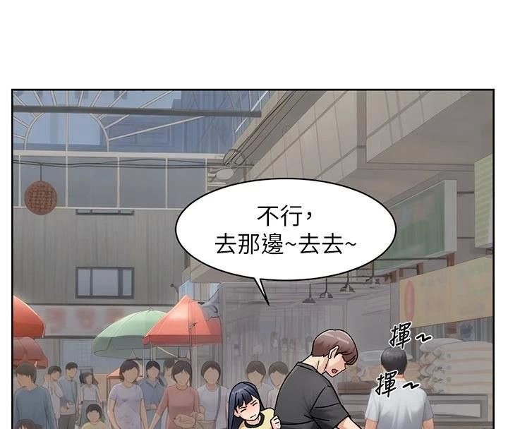 第49话-你不喜欢和我做吗?-深层洁净达人-刑作家,橘皮（第4张）