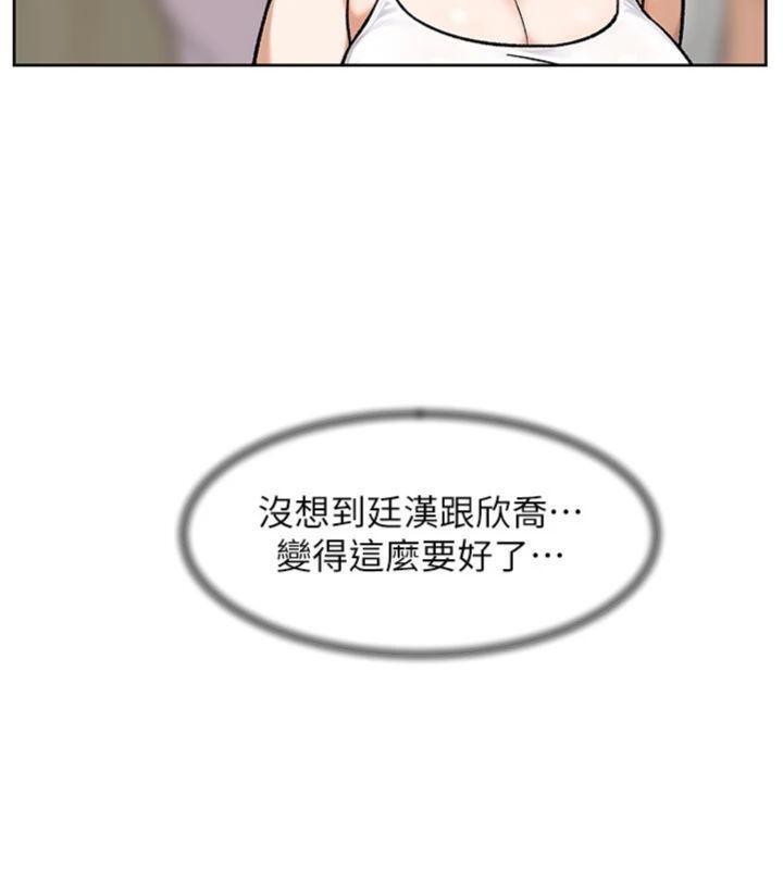 第49话-你不喜欢和我做吗?-深层洁净达人-刑作家,橘皮（第8张）