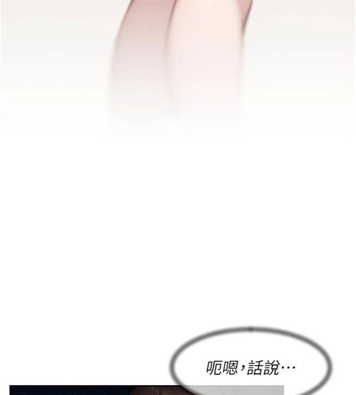 第49话-你不喜欢和我做吗?-深层洁净达人-刑作家,橘皮（第11张）