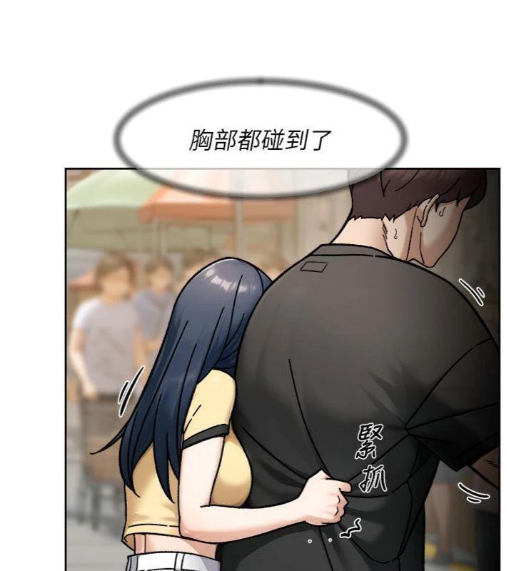 第49话-你不喜欢和我做吗?-深层洁净达人-刑作家,橘皮（第14张）