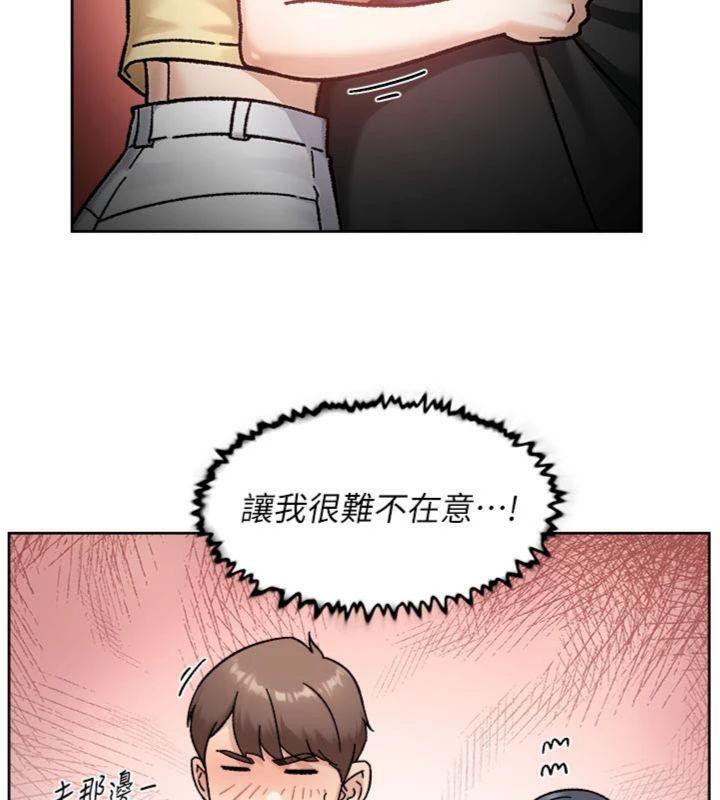 第49话-你不喜欢和我做吗?-深层洁净达人-刑作家,橘皮（第16张）
