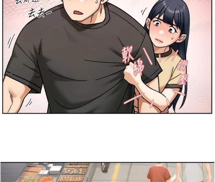 第49话-你不喜欢和我做吗?-深层洁净达人-刑作家,橘皮（第17张）