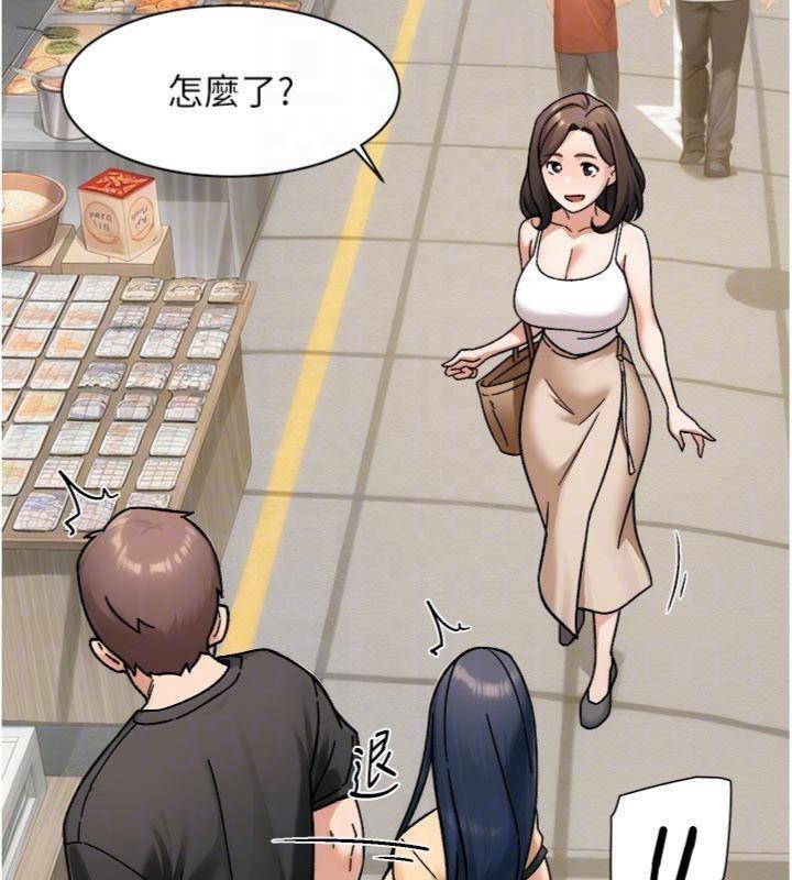 第49话-你不喜欢和我做吗?-深层洁净达人-刑作家,橘皮（第18张）