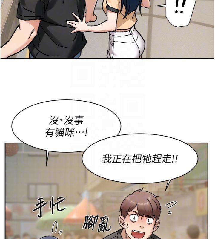 第49话-你不喜欢和我做吗?-深层洁净达人-刑作家,橘皮（第19张）
