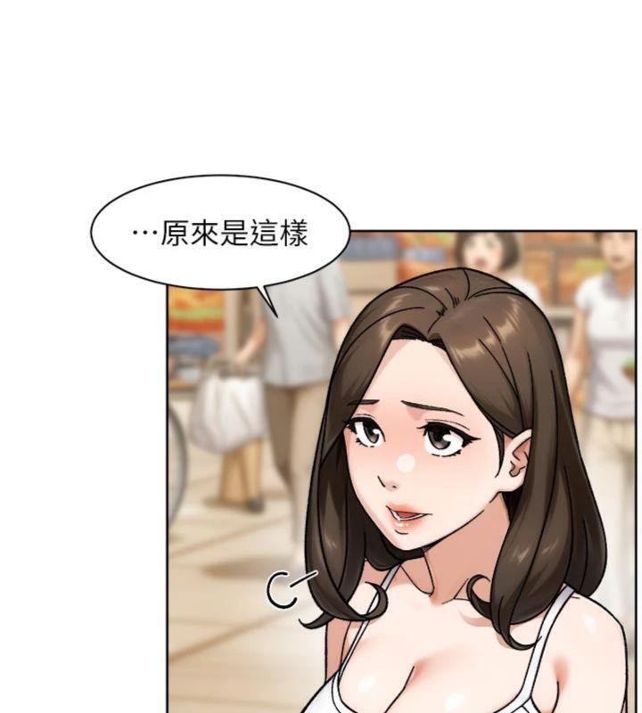 第49话-你不喜欢和我做吗?-深层洁净达人-刑作家,橘皮（第21张）