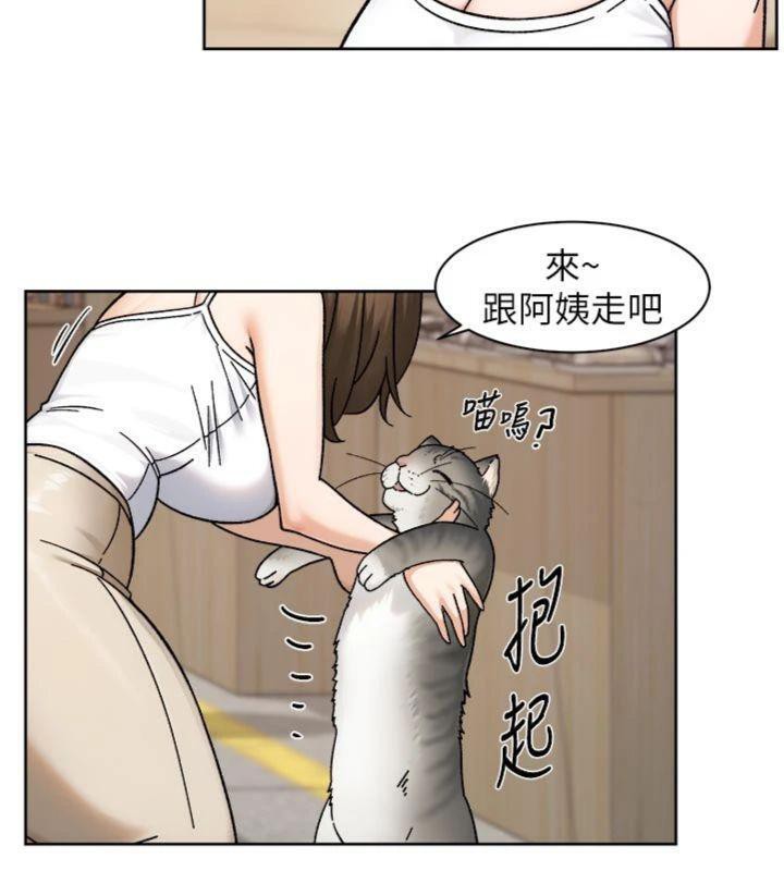第49话-你不喜欢和我做吗?-深层洁净达人-刑作家,橘皮（第22张）