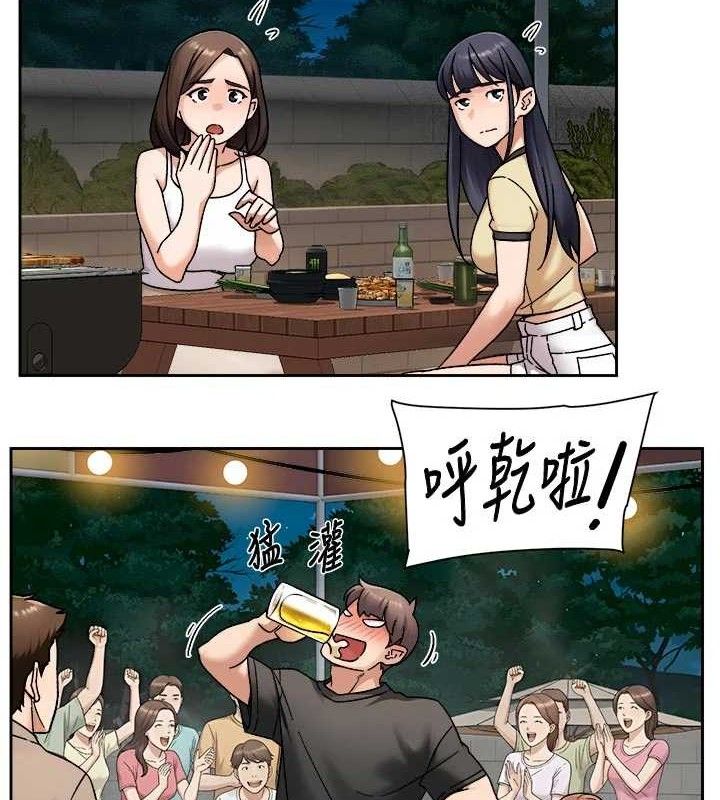 第50话-前途未卜的多角关係-深层洁净达人-刑作家,橘皮（第6张）