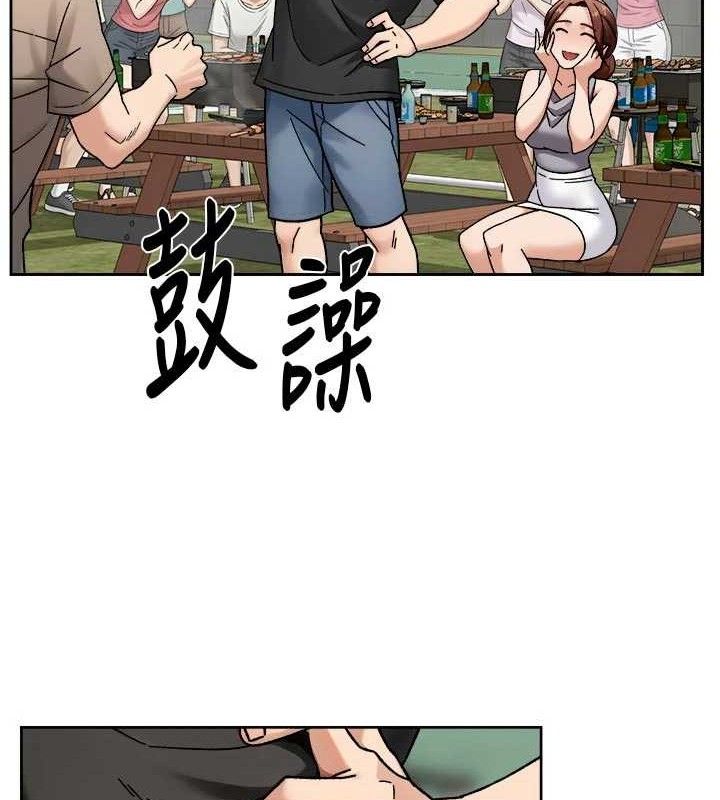 第50话-前途未卜的多角关係-深层洁净达人-刑作家,橘皮（第7张）