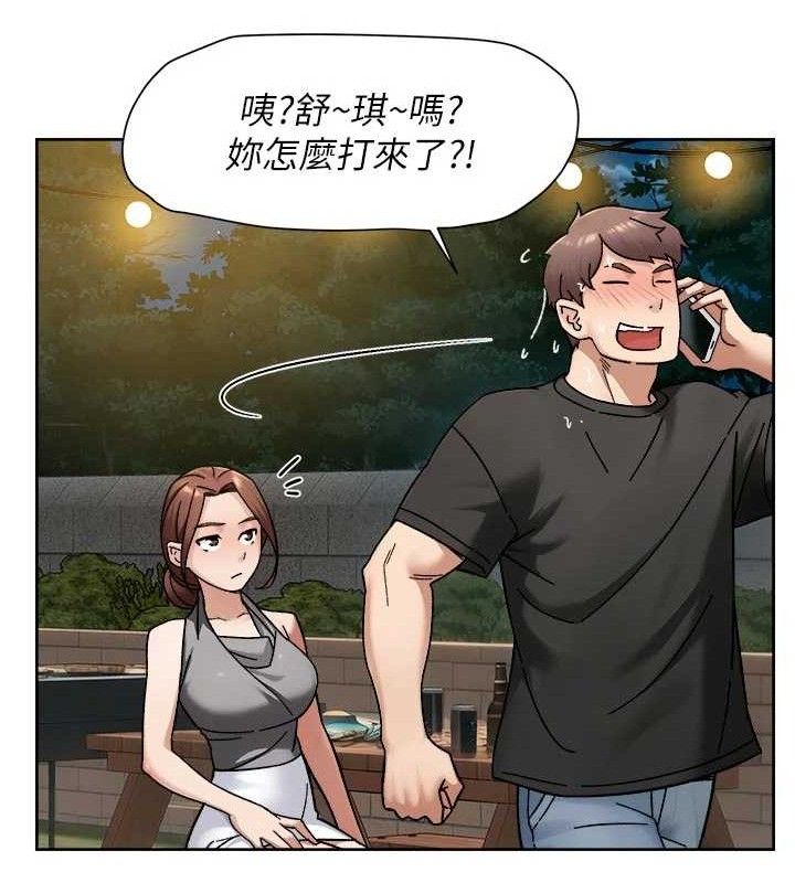 第50话-前途未卜的多角关係-深层洁净达人-刑作家,橘皮（第10张）