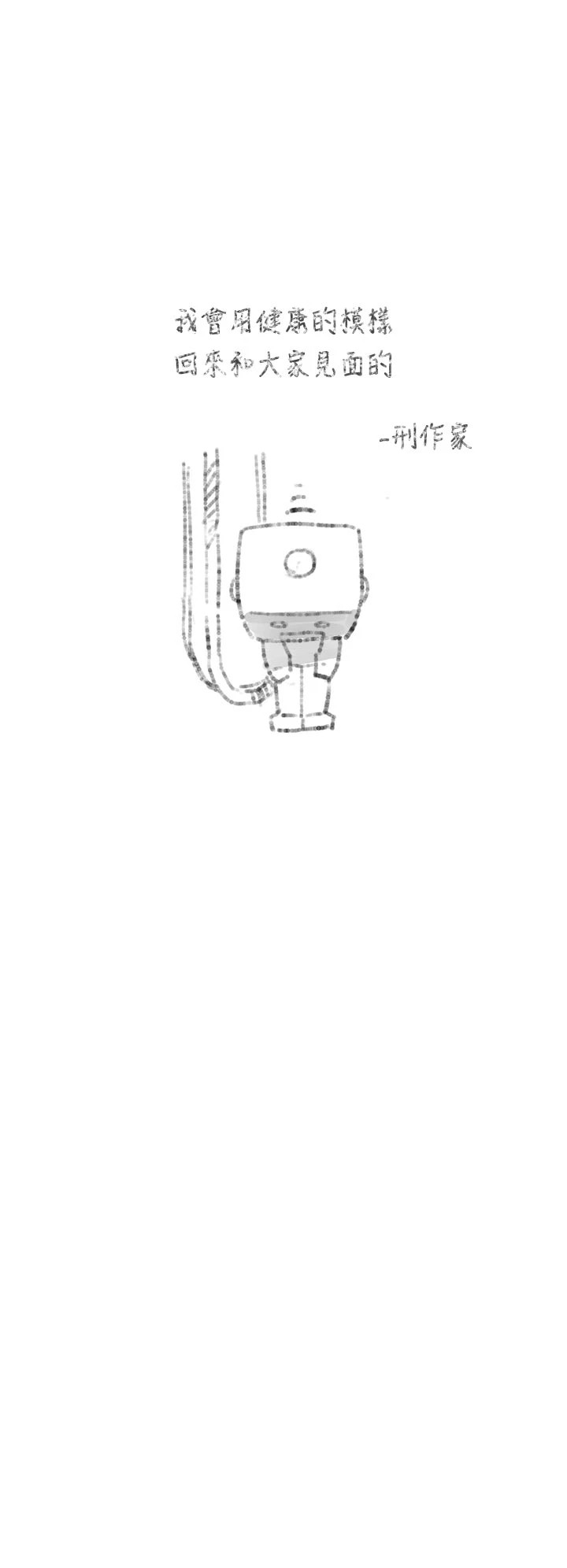 休刊公告-深层洁净达人-刑作家,橘皮（第4张）