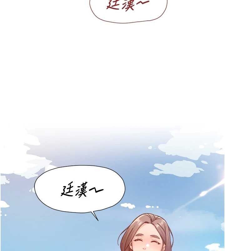 第52话-阿姨穿比基尼好性感-深层洁净达人-刑作家,橘皮（第3张）