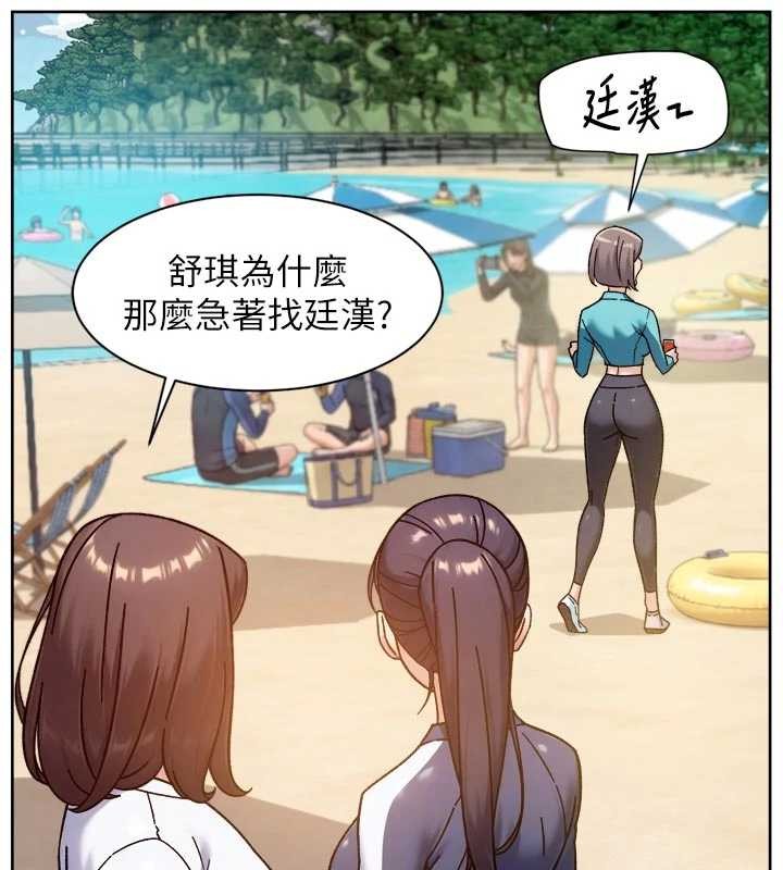 第52话-阿姨穿比基尼好性感-深层洁净达人-刑作家,橘皮（第8张）