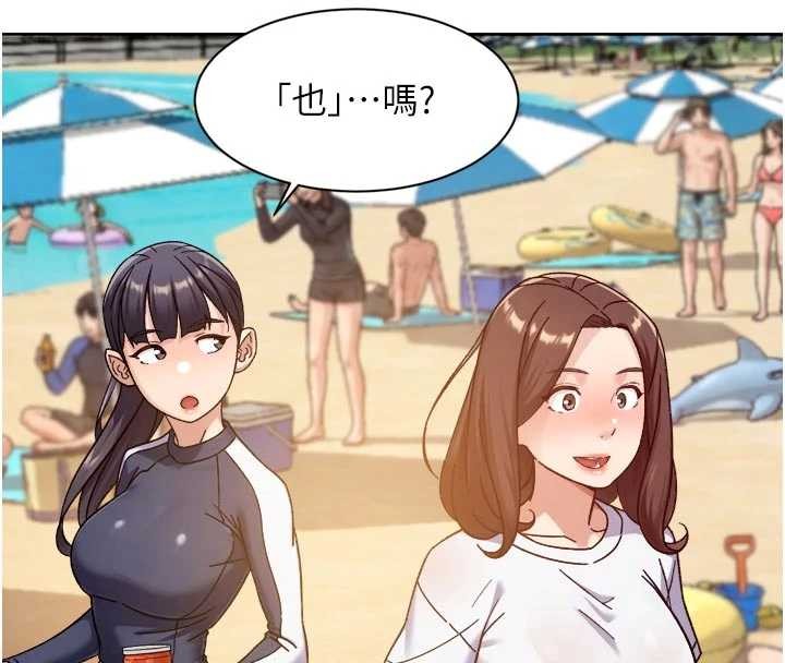 第52话-阿姨穿比基尼好性感-深层洁净达人-刑作家,橘皮（第11张）