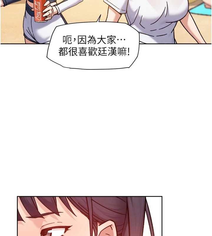 第52话-阿姨穿比基尼好性感-深层洁净达人-刑作家,橘皮（第12张）