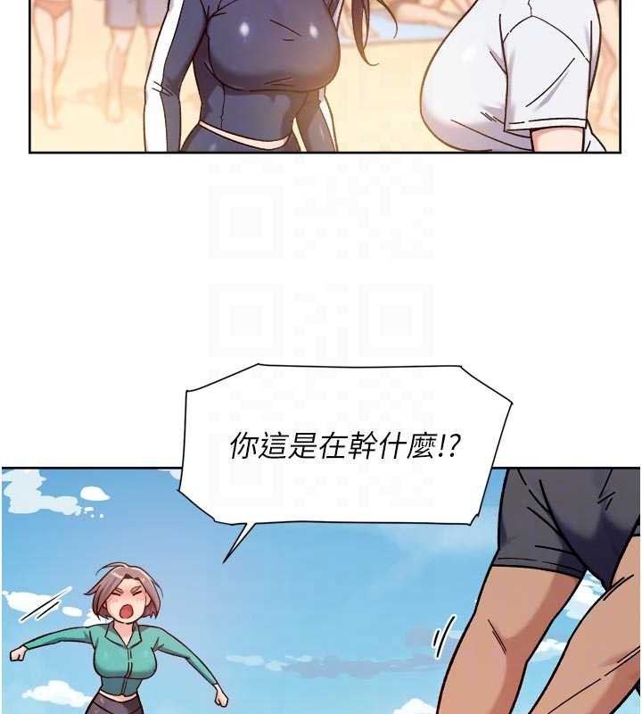 第52话-阿姨穿比基尼好性感-深层洁净达人-刑作家,橘皮（第20张）